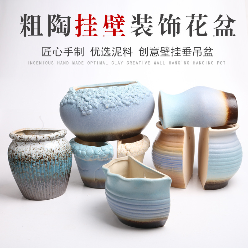 Flower pot ceramic hanging basket wall hanging stoneware succulent plants creative retro garden home simple special Wholesale Flower pot ceramic hanging basket wall hanging stoneware succulent plants creative retro garden home simple special Wholesale