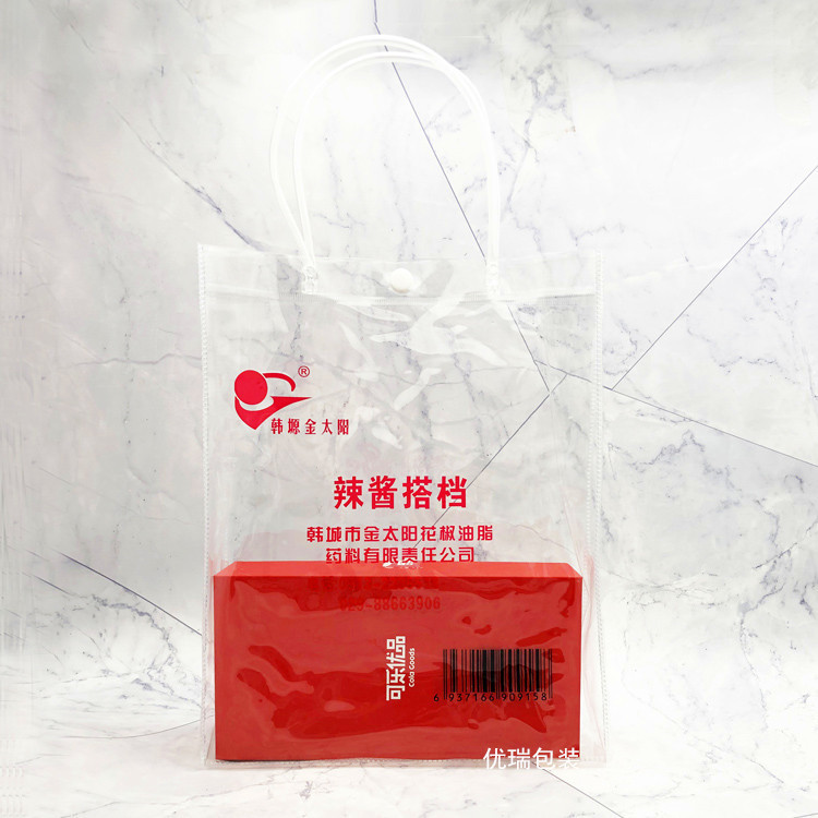 镭射pvc手提袋 塑料透明PVC手提包装袋 PVC服装化妆礼