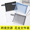 Cross border Source of goods A5 nylon Zipper bag file pocket Kit Storage bag Ousheng 105