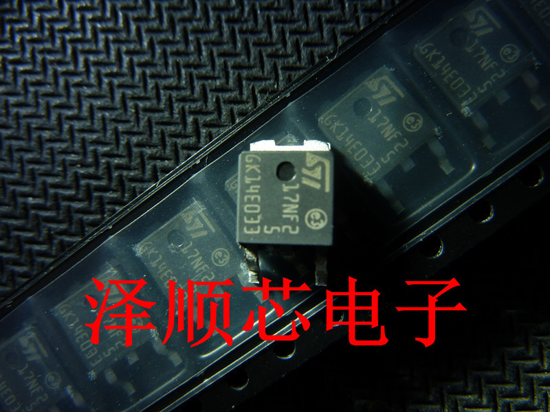 STD17NF25 17NF25 TO-252 全新原装 MOS场效应管 正品 主营芯片IC