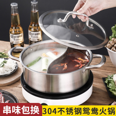 304不鏽鋼火鍋鴛鴦鍋電磁爐火鍋鍋商用家用激光無縫焊接定制Logo