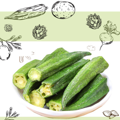 即食休閑蔬菜黃秋葵幹 香菇脆 辦公室休閑零食小吃蔬菜脆 包郵