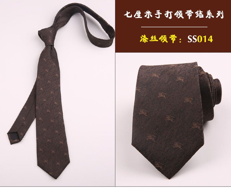 领带014