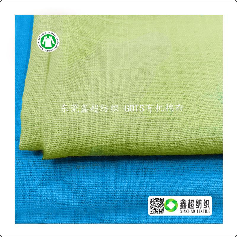 GRS再生棉布竹节布 环保染色衬衫弹力布竹节布 gots有机棉布棉纱
