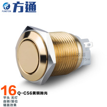 16mm�S�~���������R��Ч�����ٰ��o���i��λʽ���ٷ�ˮ���o�_�P