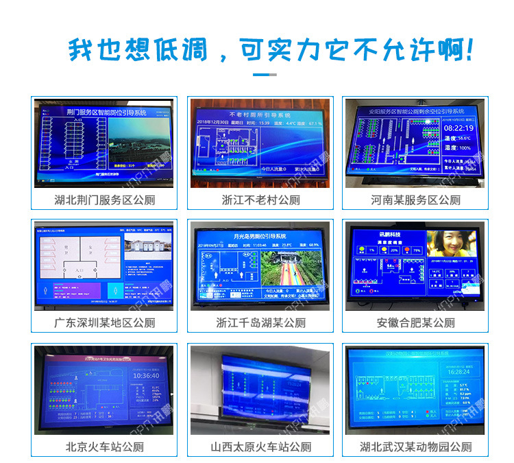 门头锁感应开关_13.jpg