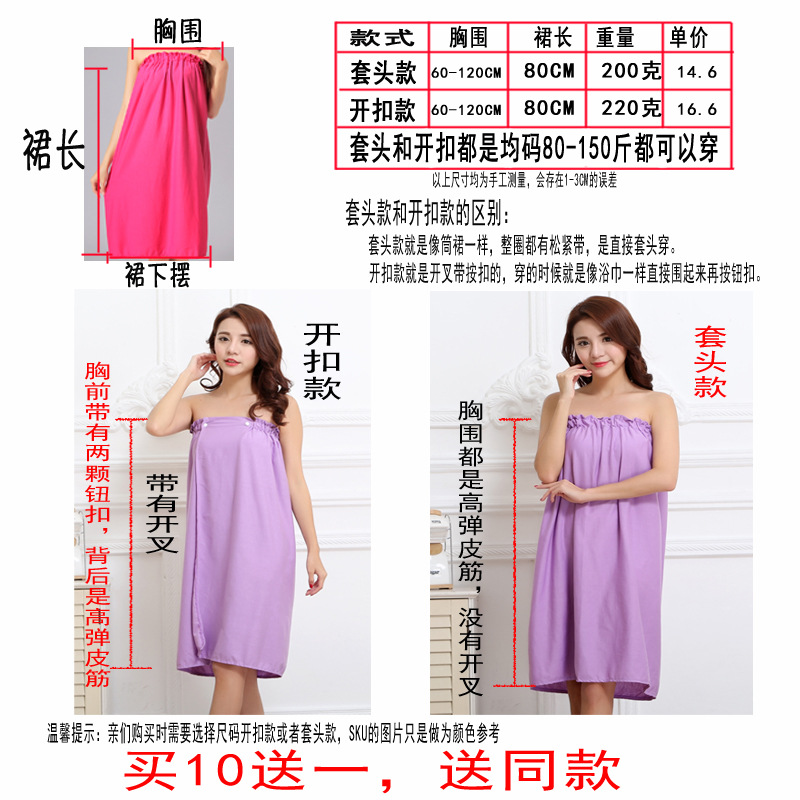 恒彩美容院女款浴裙酒店抹胸客人服純棉浴衣浴袍睡衣抹胸裹胸汗蒸