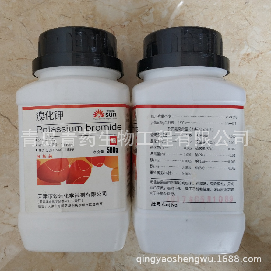 �廯�ط����� AR 500g/ƿ CAS��7758-02-3