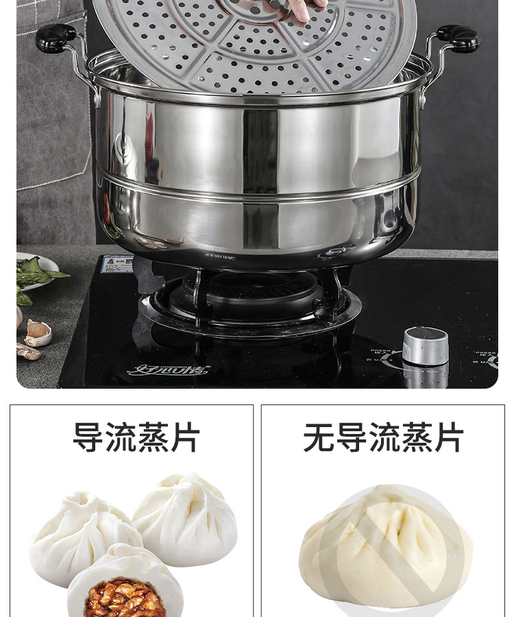 0大蒸锅详情页设计_08.jpg