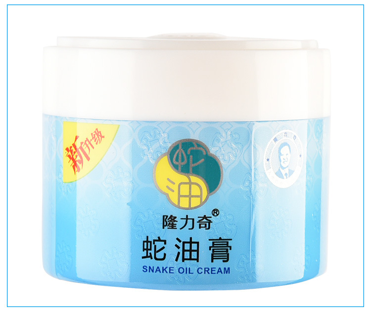 Змеиная мазь details_13.jpg