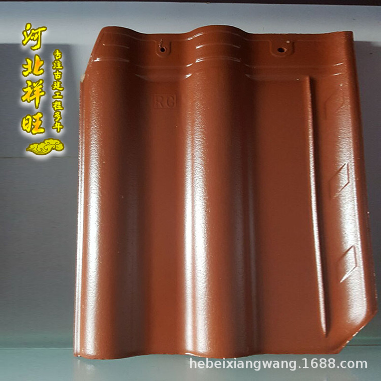 琉璃瓦10 副本.png