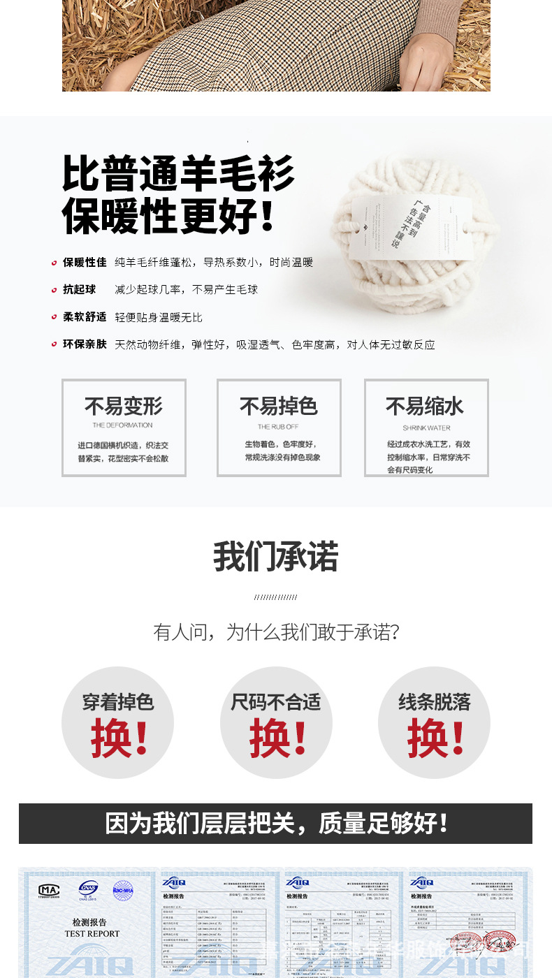 Pull femme - Ref 3414360 Image 13