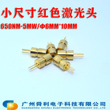 Сߴ缤ģ鼤ͷҳָʾ6mm 650nm