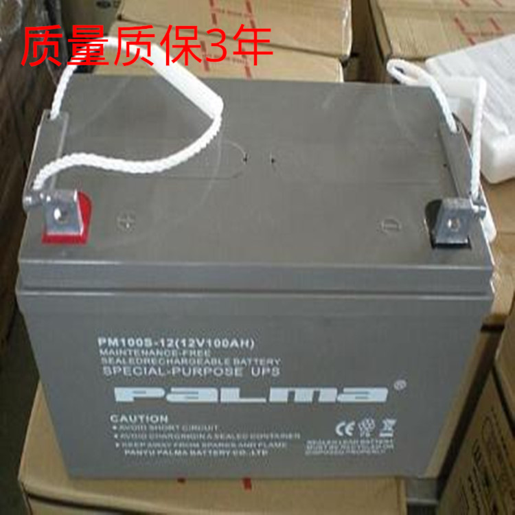 八马铅酸免维护蓄电池PM150-12(12V150AH)UPS电源 直流屏风力发电