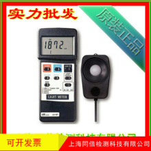 LX107智慧型照度计 台湾路昌 LX-107照度仪