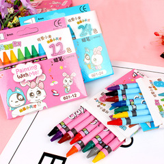 創意優質8色兒童繪畫蠟筆 學生美術文具用品 幼兒園禮品禮物批發