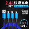 High speed mobile phone, woven charging cable, Android, three in one