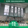 大庆信阳成套玉米设备
