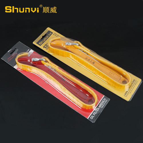 8-inch anti-skid filter wrench, belt-type filter wrench, mobile filter plate, mobile oil wrench, 12-inch filter wrench