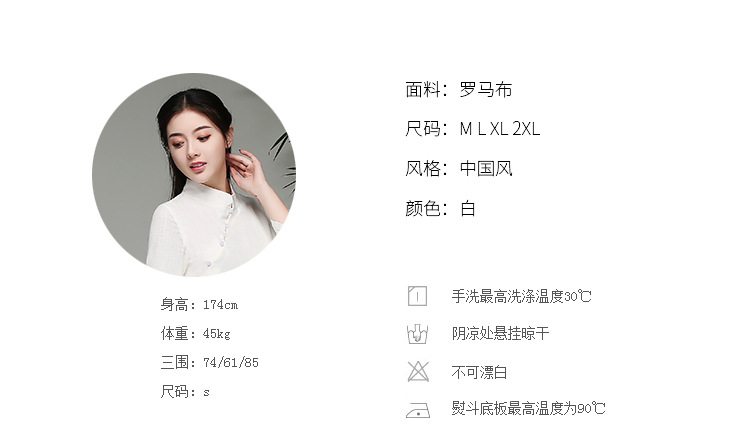 Costume femme en Coton et lin - Ref 3333741 Image 7