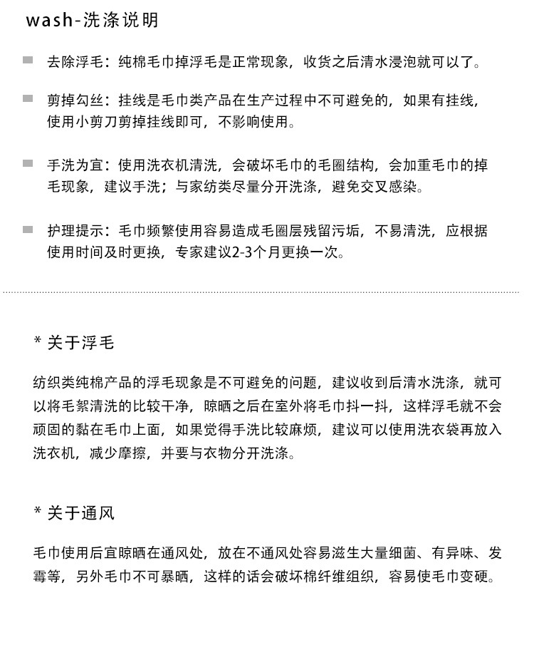 未标题-1毛巾_15.jpg