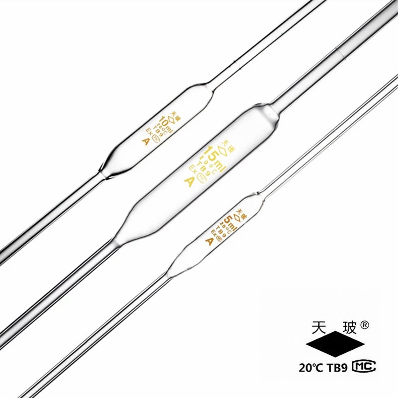 大肚移液管 大肚吸管 单标移液吸管A级过检 移液吸管