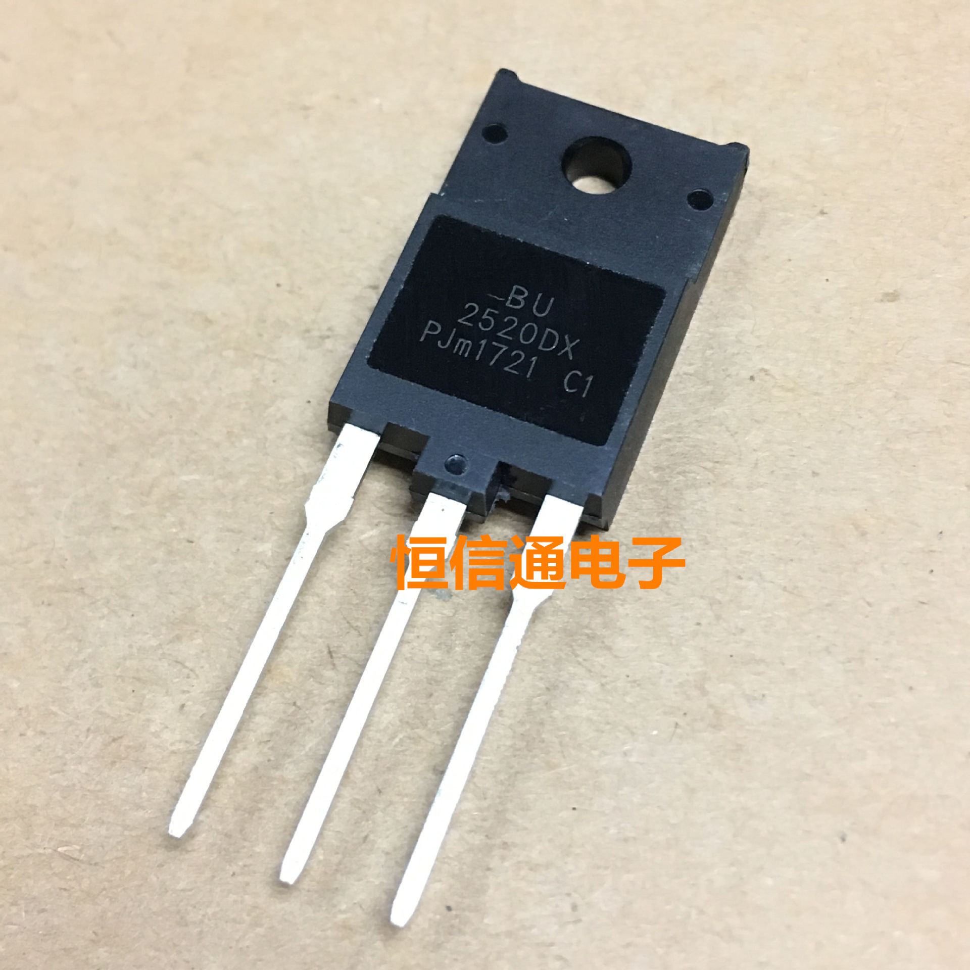 全新原装 BU2520DX BU2520 1500V 10A TO-3PF 高清行管 进口现货