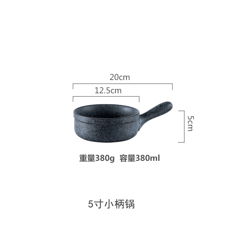 (5 인치 작은 손잡이 냄비)