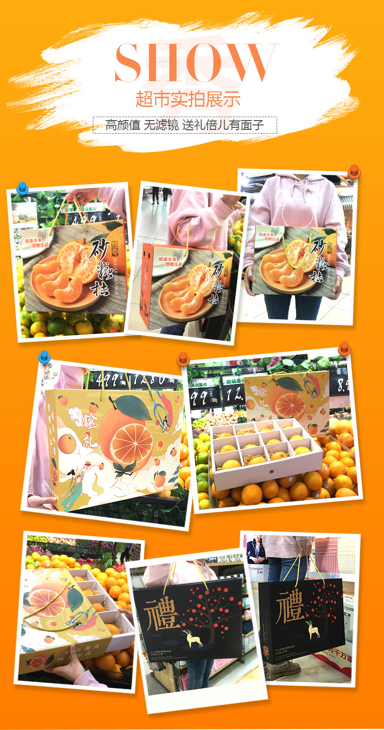 橘子盒包装---副本_02