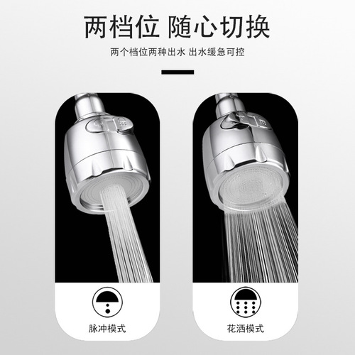 Kitchen faucet anti-splash head filter extended shower nozzle booster artifact lengthened universal universal extender