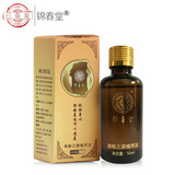 [Диди -экстракция] 50 мл разряжать шнур, чтобы сбросить пупок, травяная жидкость, чтобы уменьшить производитель пупочного нефти Оптом