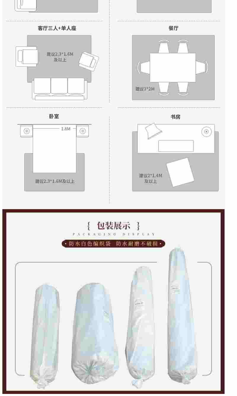 水墨花地毯,客厅地毯,茶几地垫,卧室满铺地毯,客厅大地毯