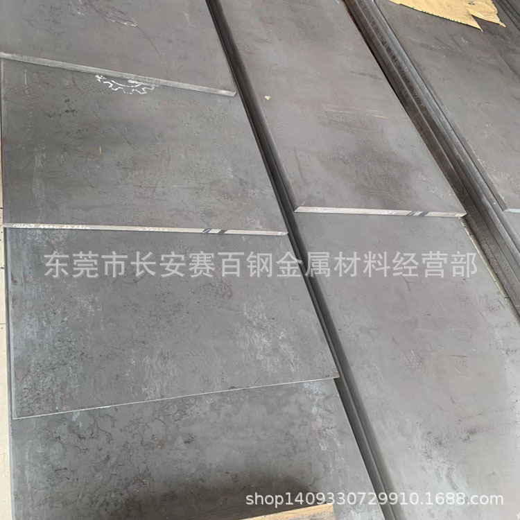 供应日本SNCM439合金钢板 SNCM439调质钢板 SNCM439高强度板材