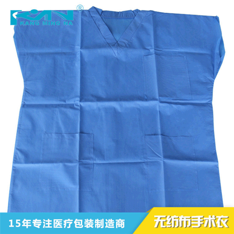 无纺布手术衣 全连体前开口柔软防护手术衣 医用品手术衣服批发