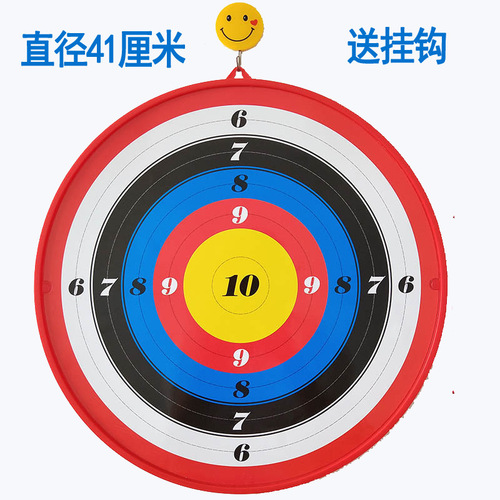 Suction cup archery target shooting target disc children's competition bullseye scenic target archery hall suction cup arrow special archery equipment