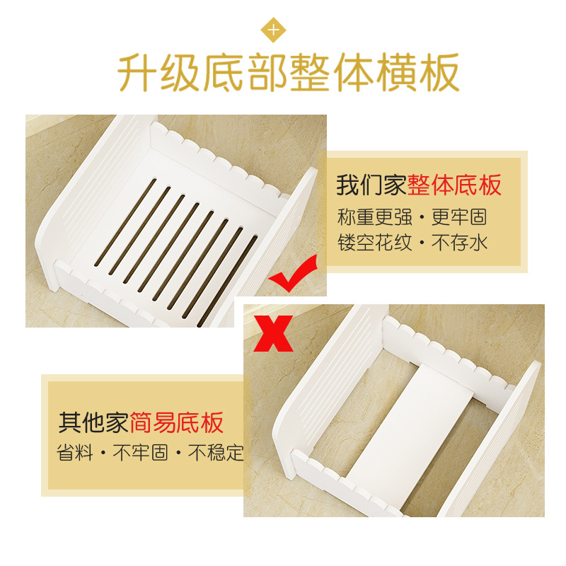 Estante de almacenamiento de baño Baño inodoro lavabo estante ponche libre piso rack de almacenamiento
