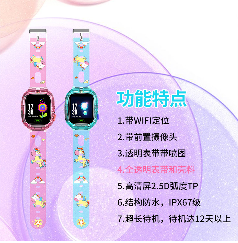 Smart watch GIDNO - Ref 3390409 Image 8