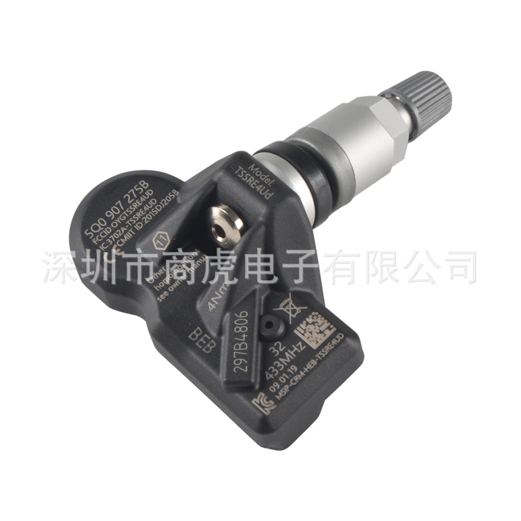 适用于大众奥迪保时捷 5Q0907275 5Q0907275B 胎压传感器-阿里巴巴