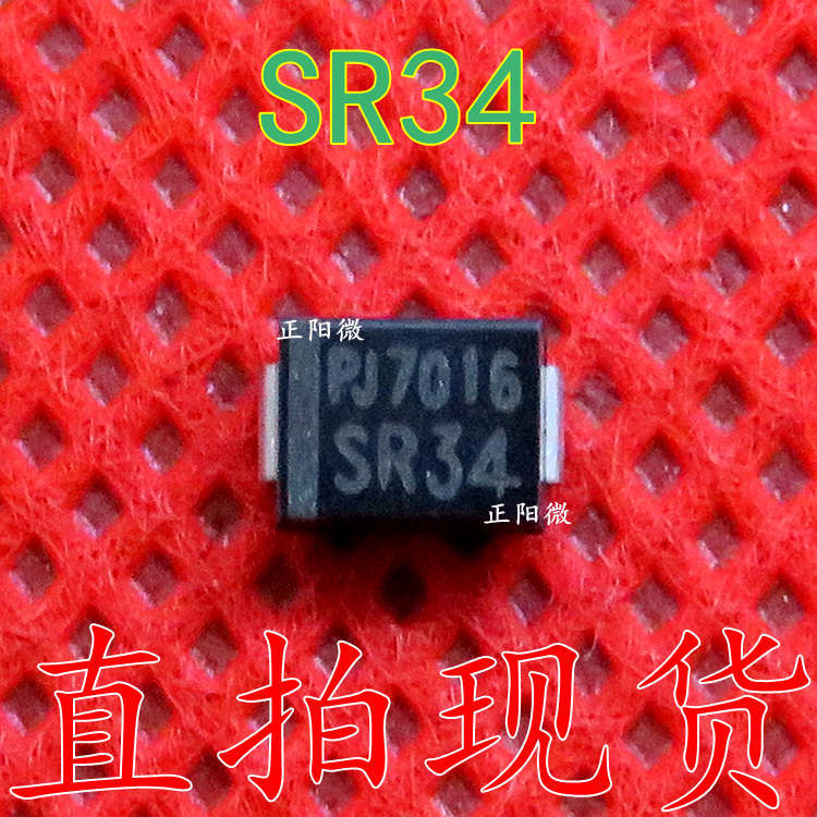 原装 SR34 SMB/DO-214AA封装 肖特基二极管 贴片3A 40V