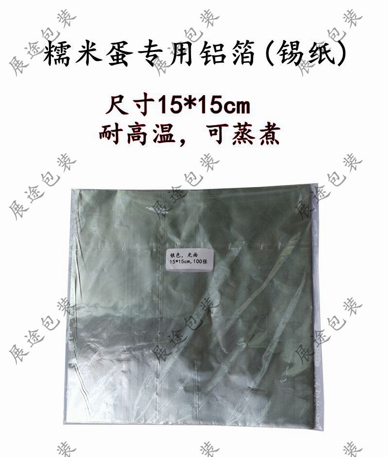 银色亮面152