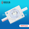 MWF242A High power module, 3535 Highlight Lamp beads lighting Constant current module,Waterproof Module