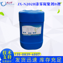 ����JX-N202B���F���ۄ�B�� �߷������ۄ� ���T��ˮ̎������AB��