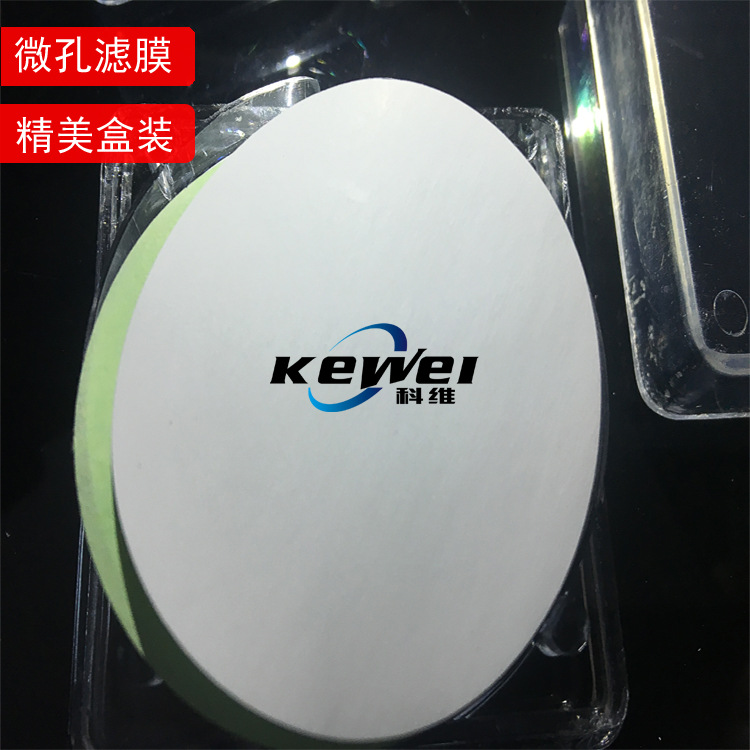離子色譜濾膜 PES聚醚砜微孔濾膜 水系聚醚砜過濾膜0.22um/0.45um