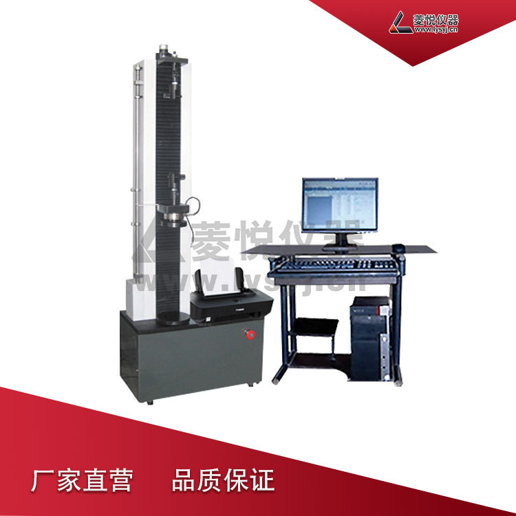 胶带拉力试验机 现货供应 厂家直销 操作方便简单 测试精准