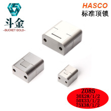 HASCO׼iλK߅i-Z085/30X28/1Z085/50X33/1Z085/75X38/1