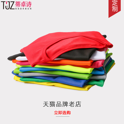 motion Quick drying T-shirt T-shirts Short sleeved Marathon Solid T-Shirt coverall outdoors activity Class clothes Printing