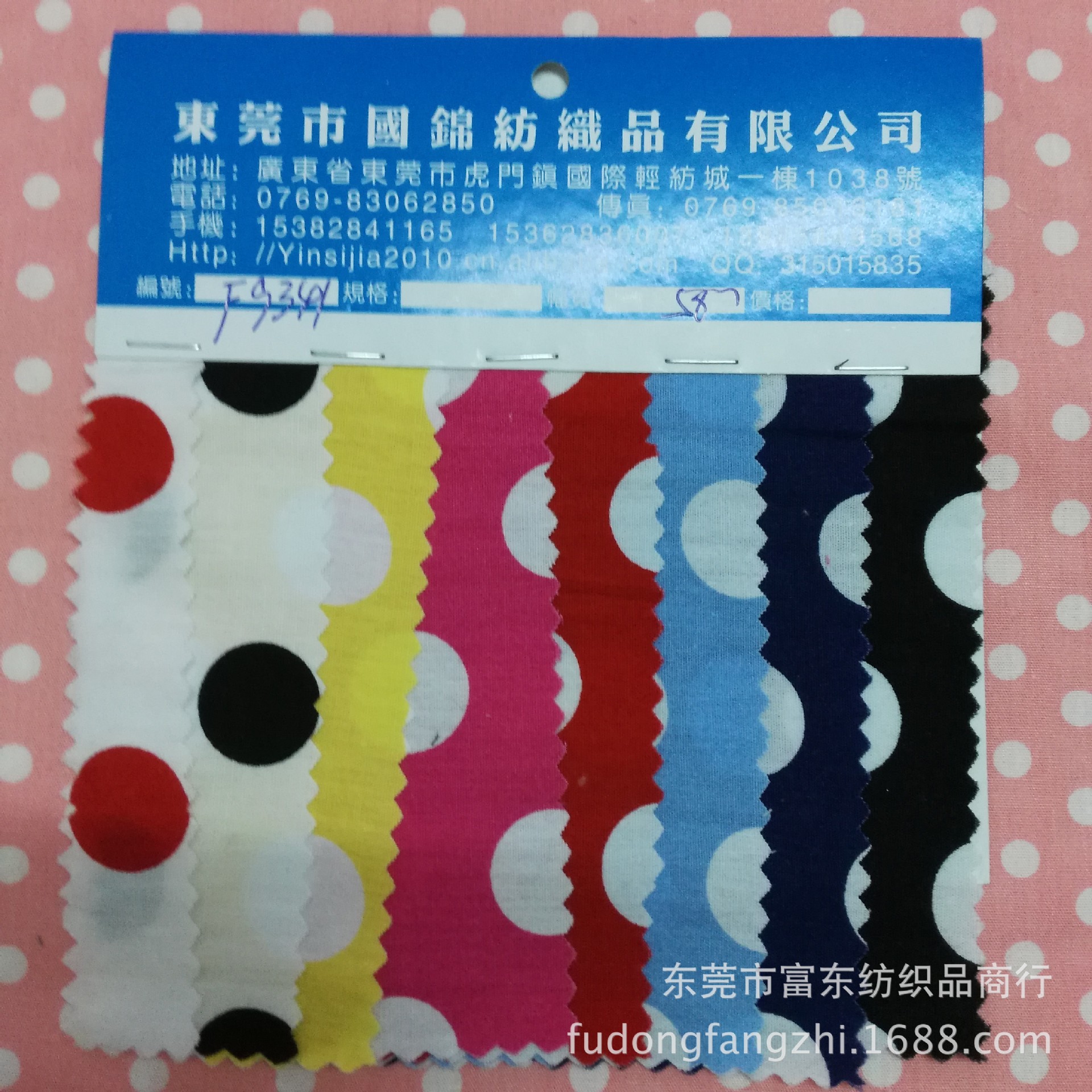 纯棉圆点布 衬衫用府绸圆点面料直径1.9CM