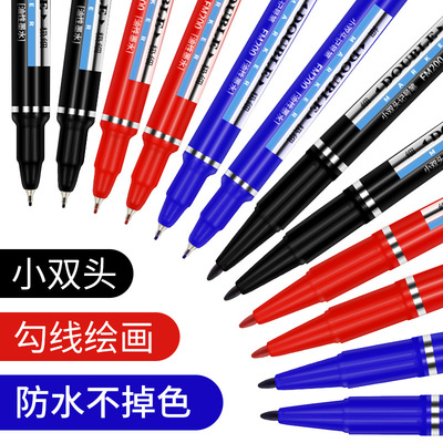 厂家直供 富得快油性笔小双头记号笔勾线笔儿童画画绘图马克笔|ms