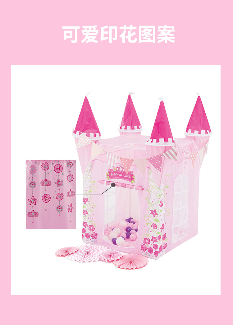 洛克-公主城堡详情_07