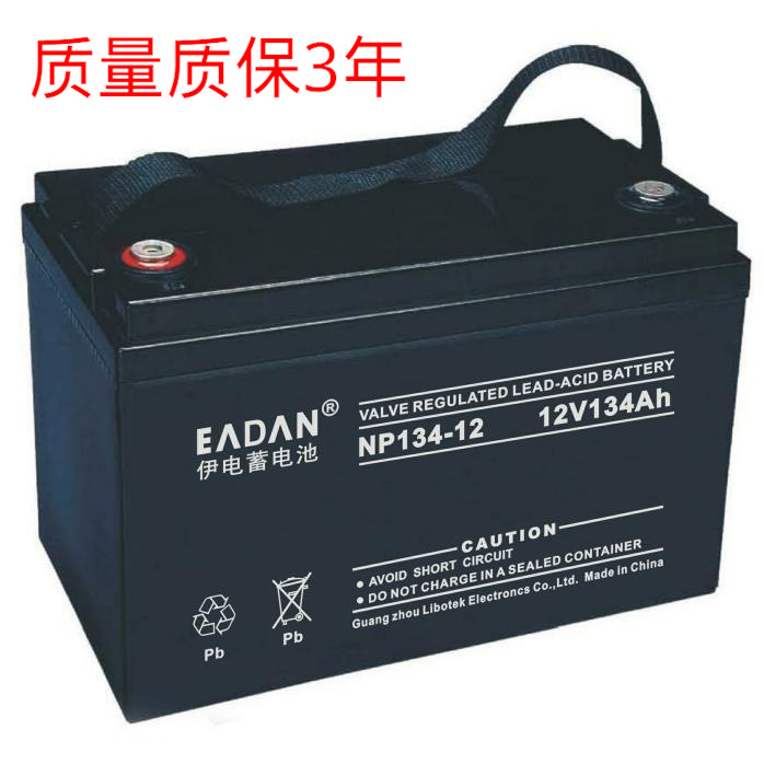 伊电蓄电池12V100AH现货供应伊电蓄电池NP100-12包邮